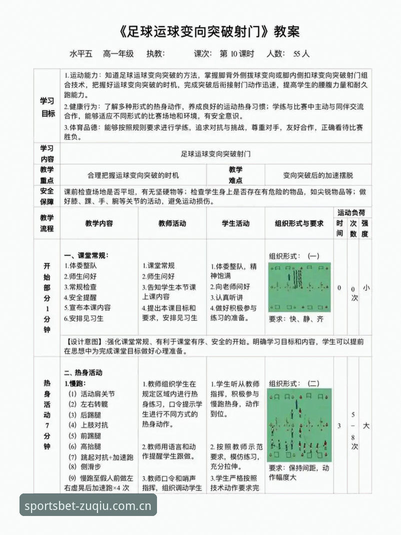 足球外围体育数据站替代操作教程：从踩坑到实战的真话